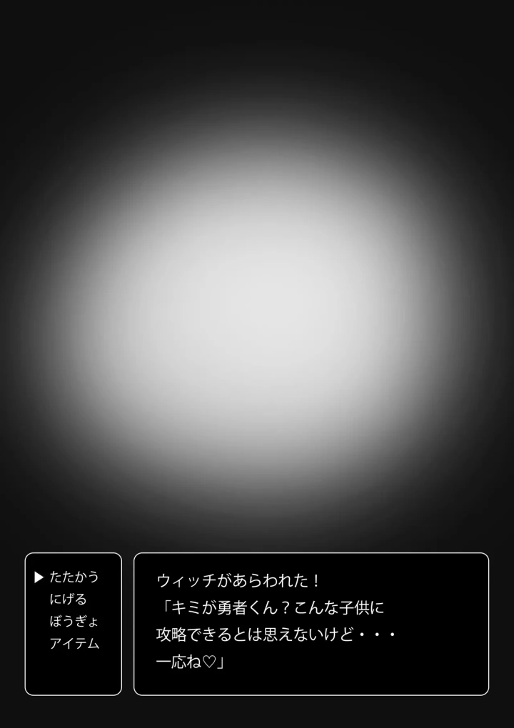 1ページ目