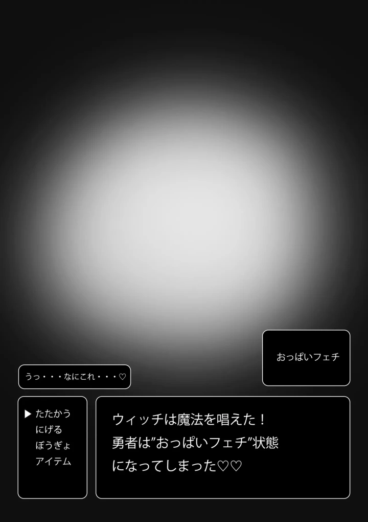 2ページ目