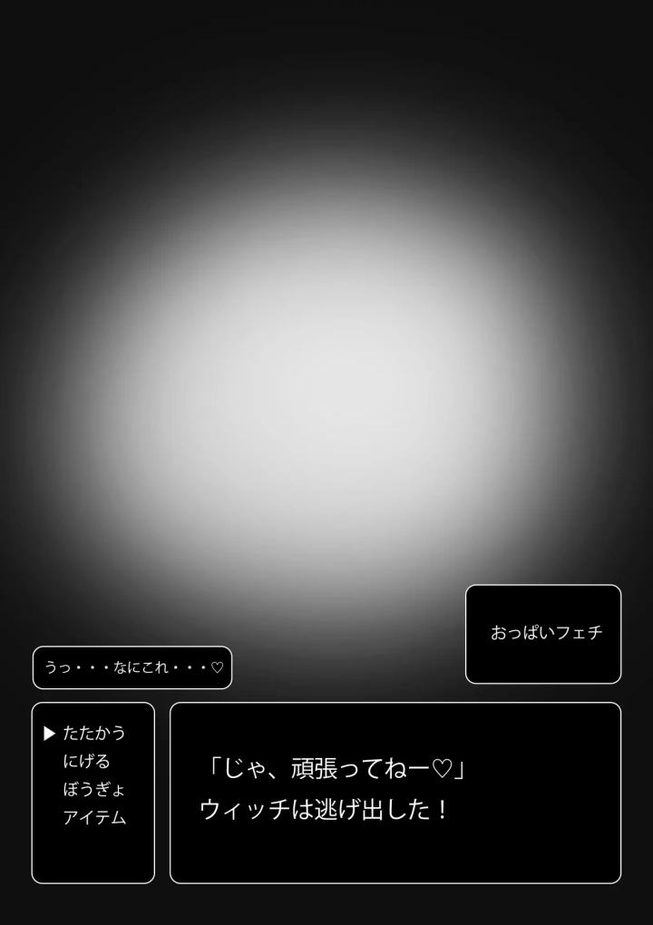 3ページ目