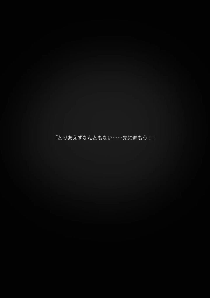 4ページ目
