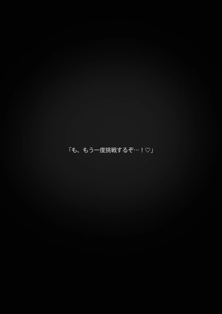 13ページ目