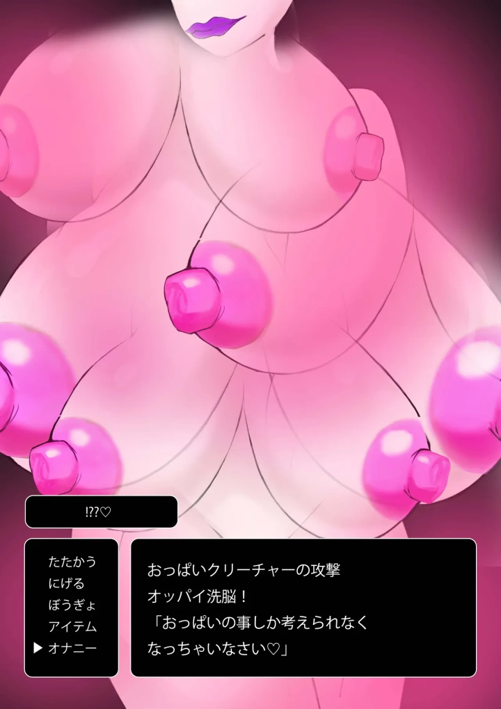 24ページ目