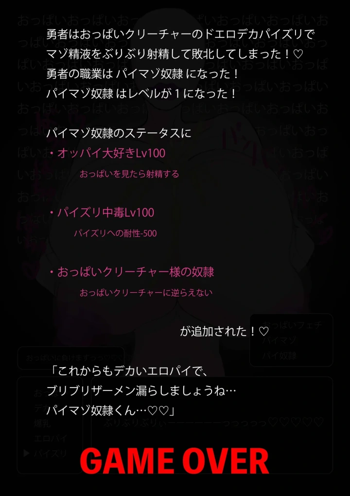 33ページ目