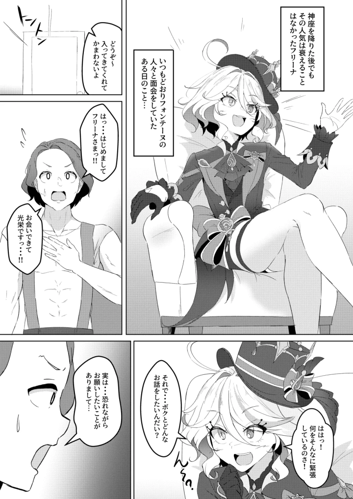 3ページ目