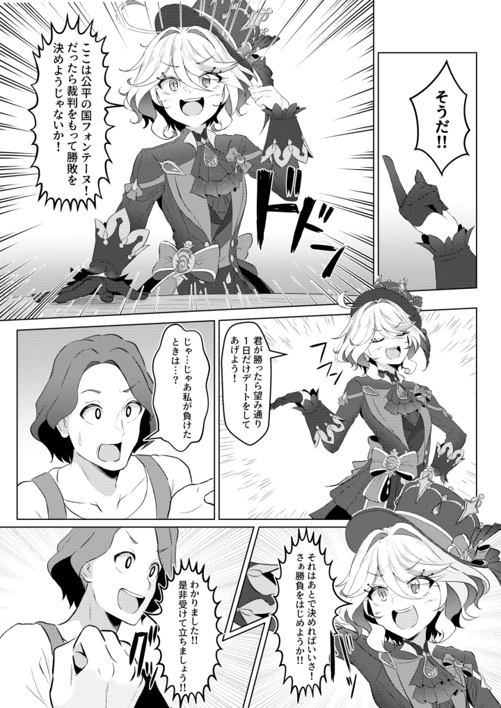 5ページ目