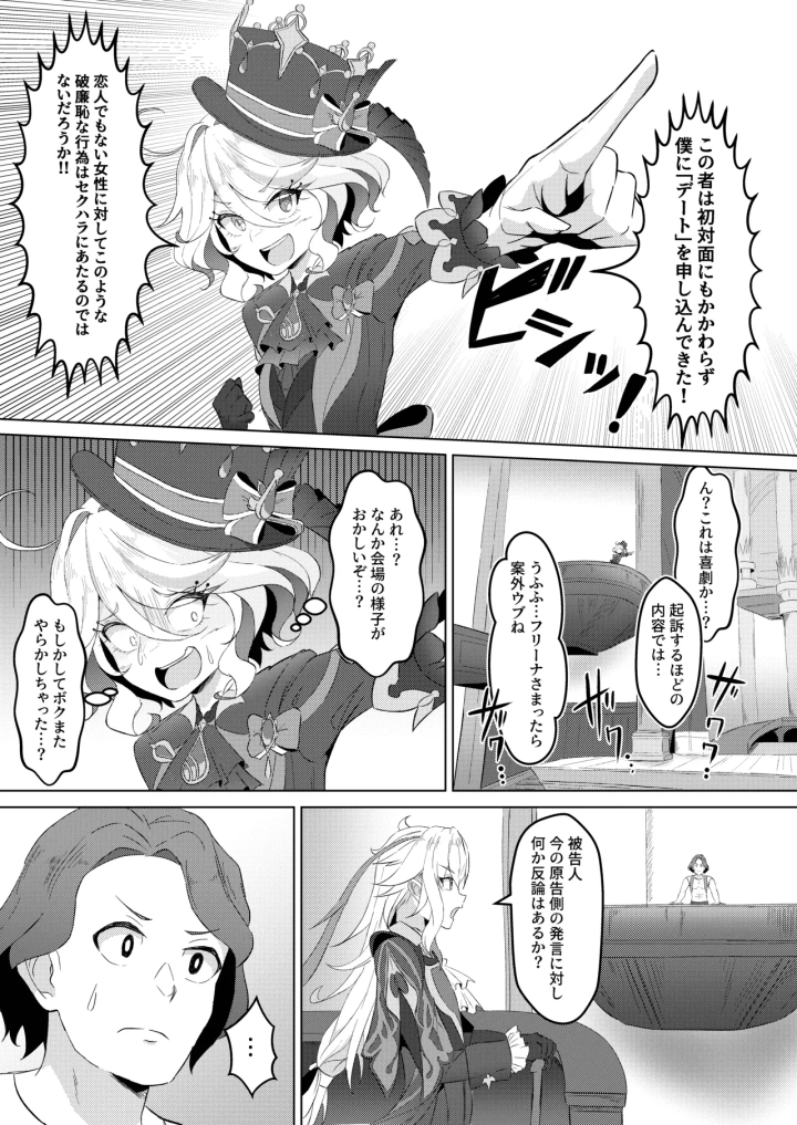 7ページ目