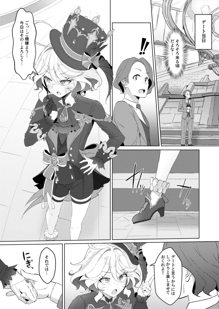 10ページ目