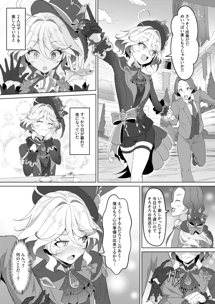 11ページ目