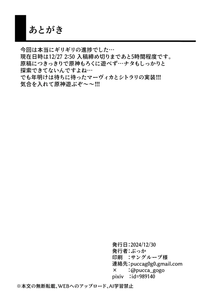 26ページ目