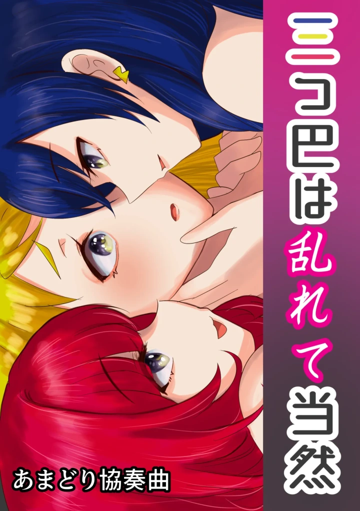 1ページ目