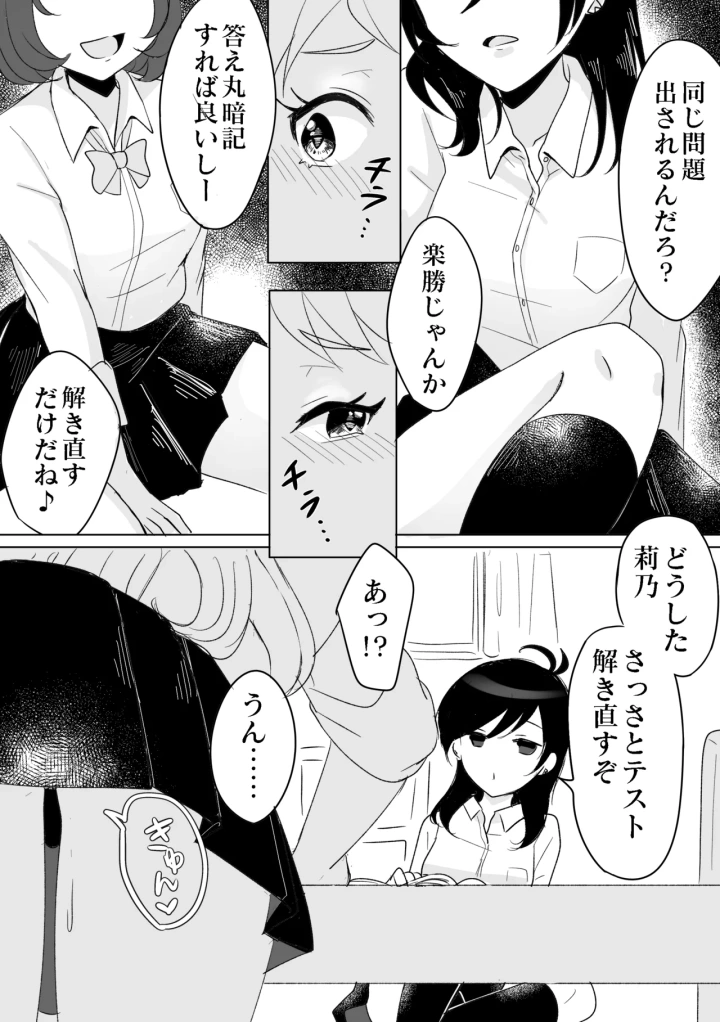 3ページ目