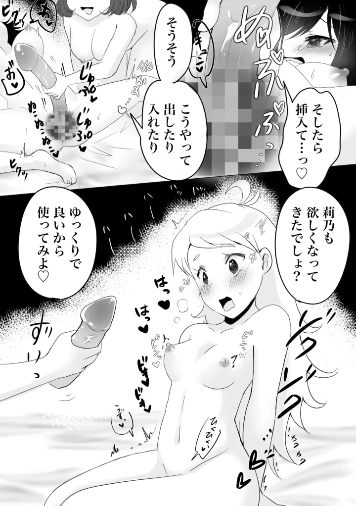 15ページ目