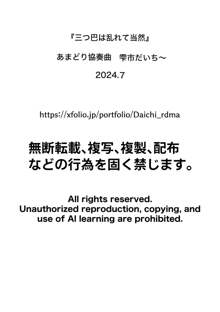 21ページ目