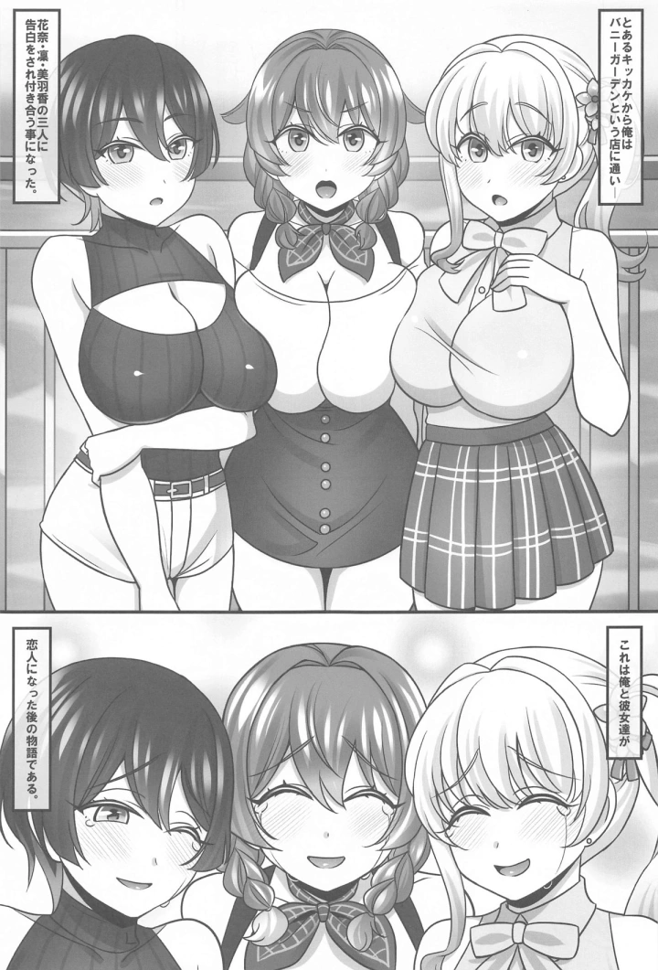 2ページ目