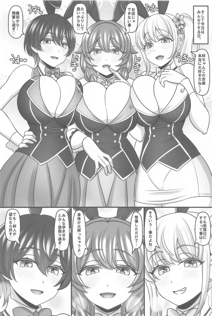 15ページ目