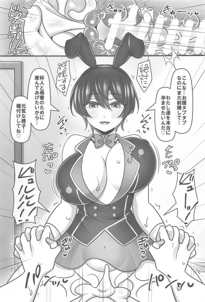 18ページ目