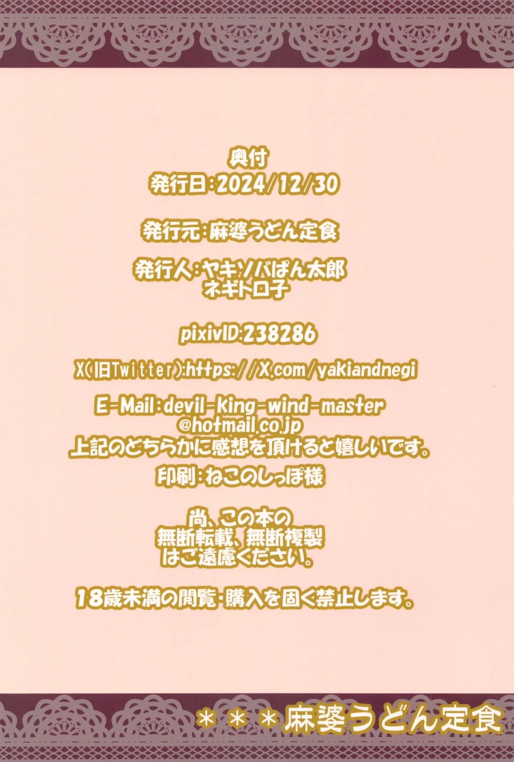 22ページ目
