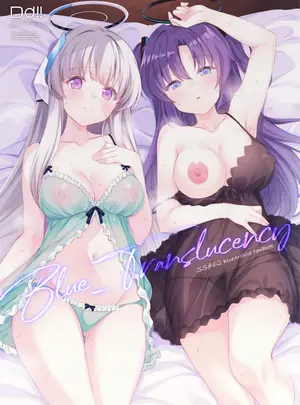 (DROP DEAD!! (水瀬修) )Blue_Translucencyサムネイル