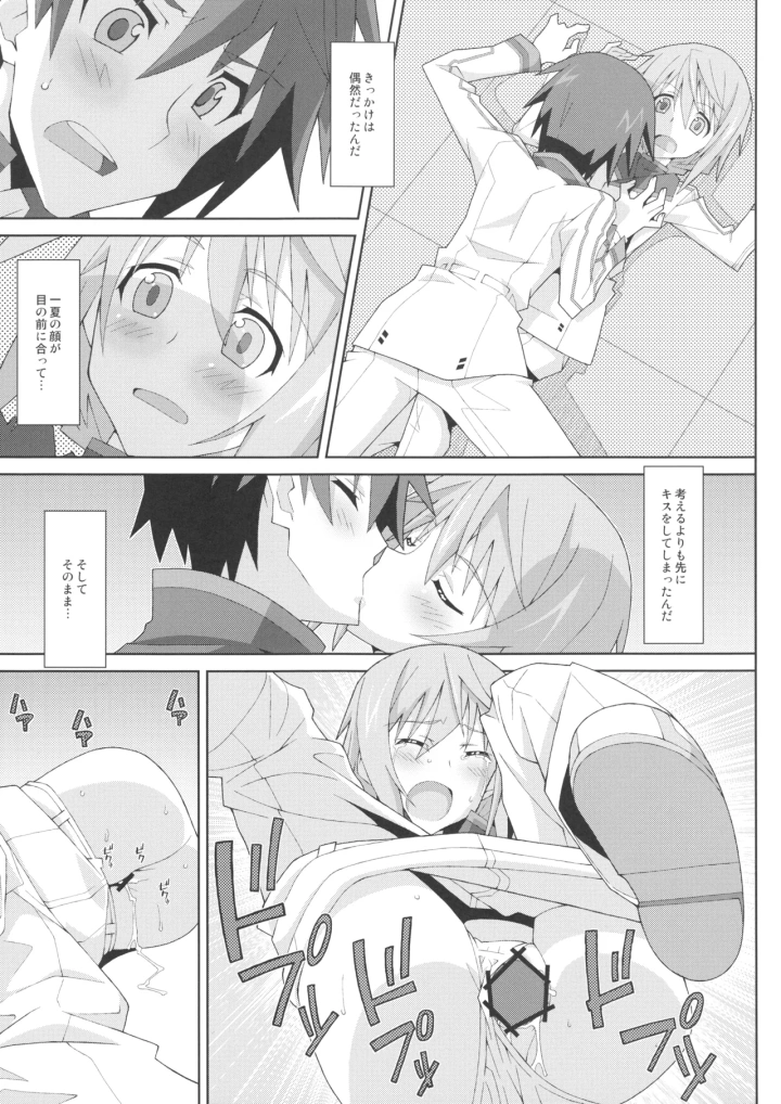 2ページ目