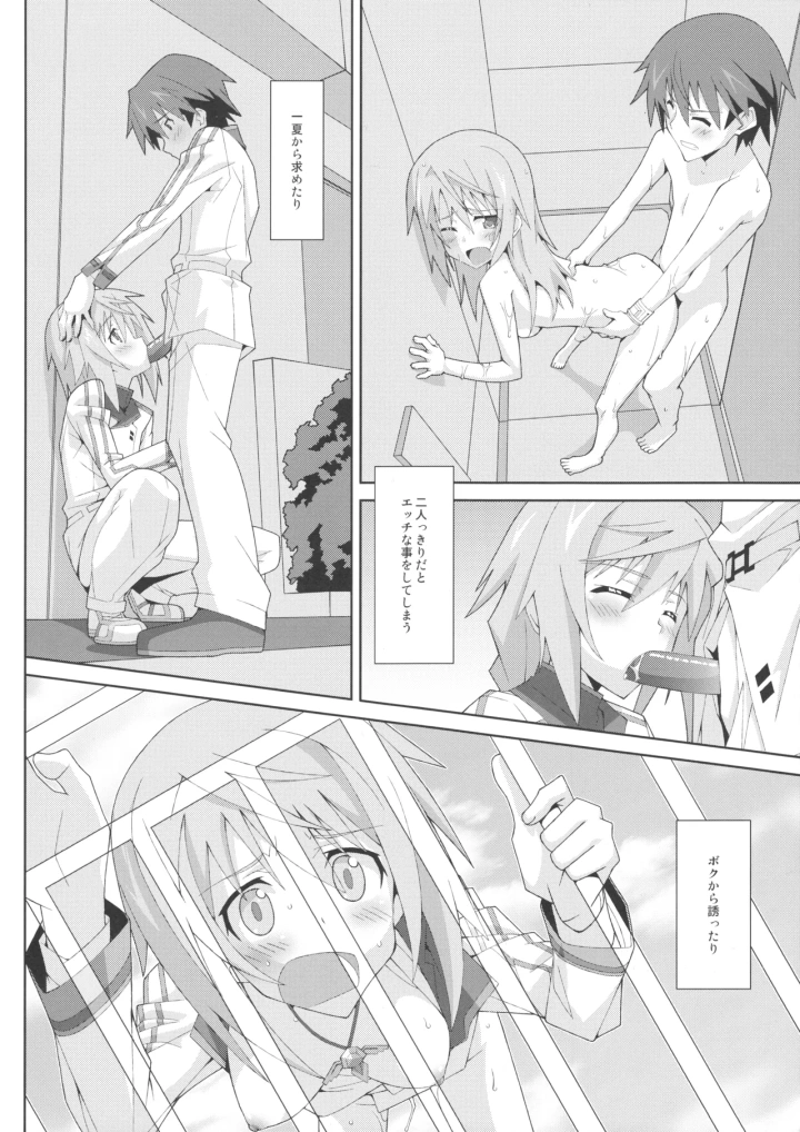 3ページ目