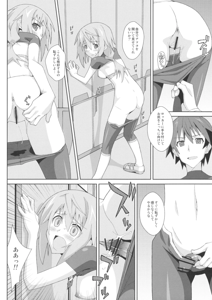 7ページ目