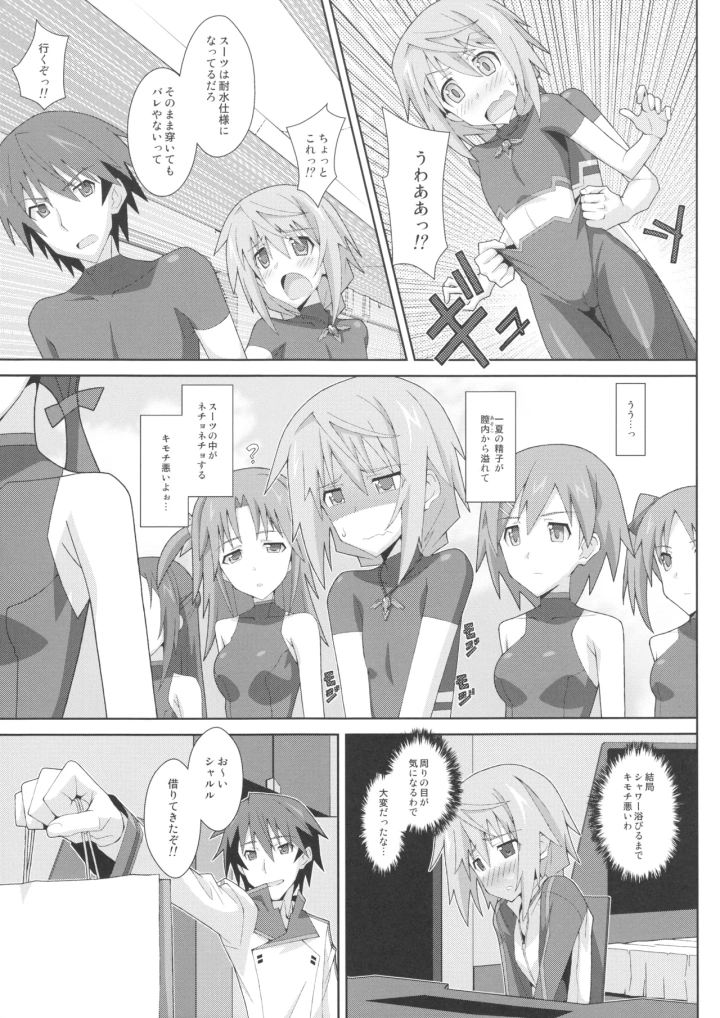 10ページ目