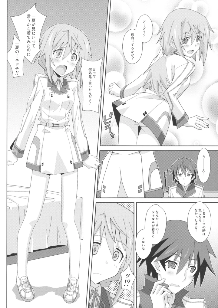 11ページ目
