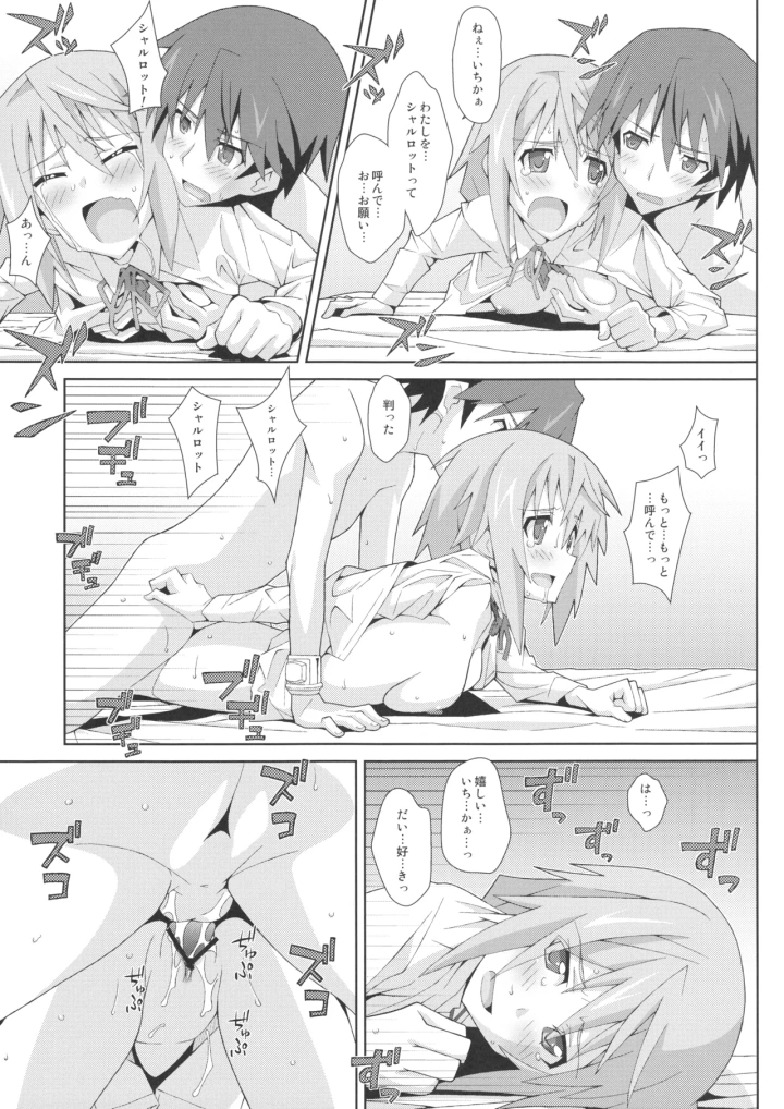 22ページ目