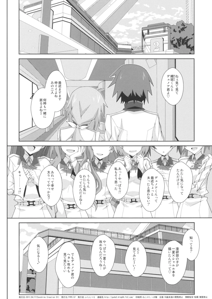 25ページ目