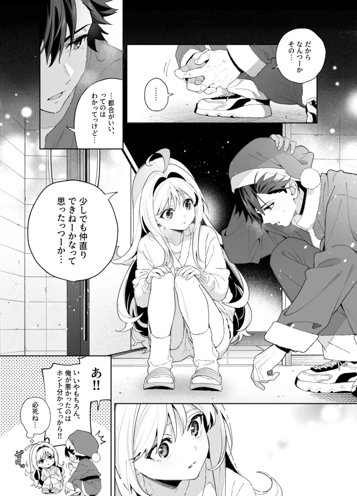 50ページ目