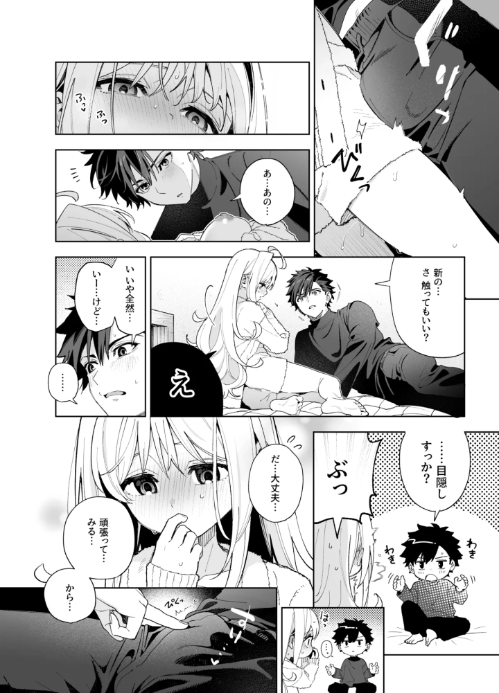 64ページ目