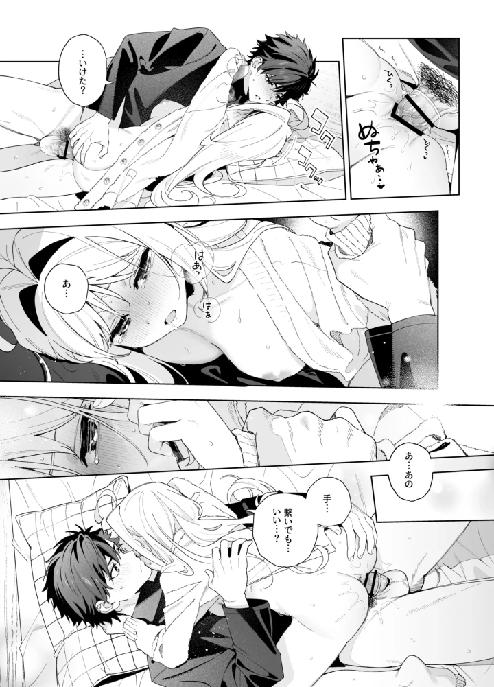 79ページ目