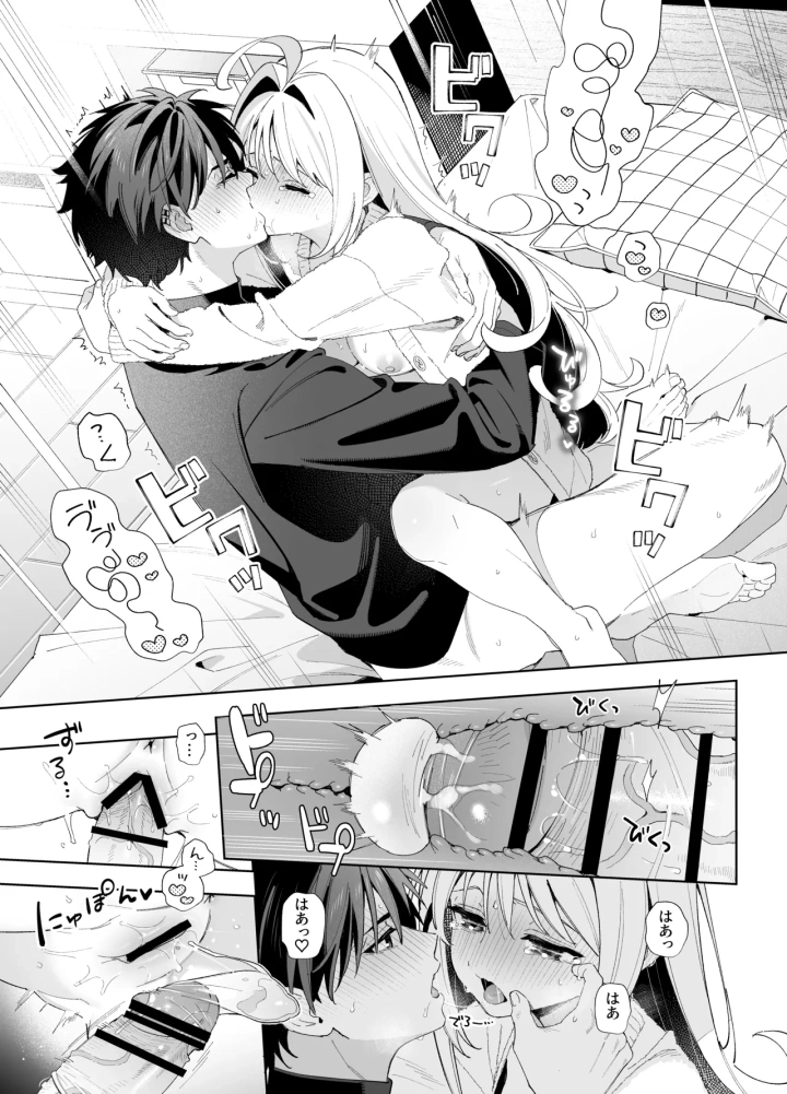 85ページ目