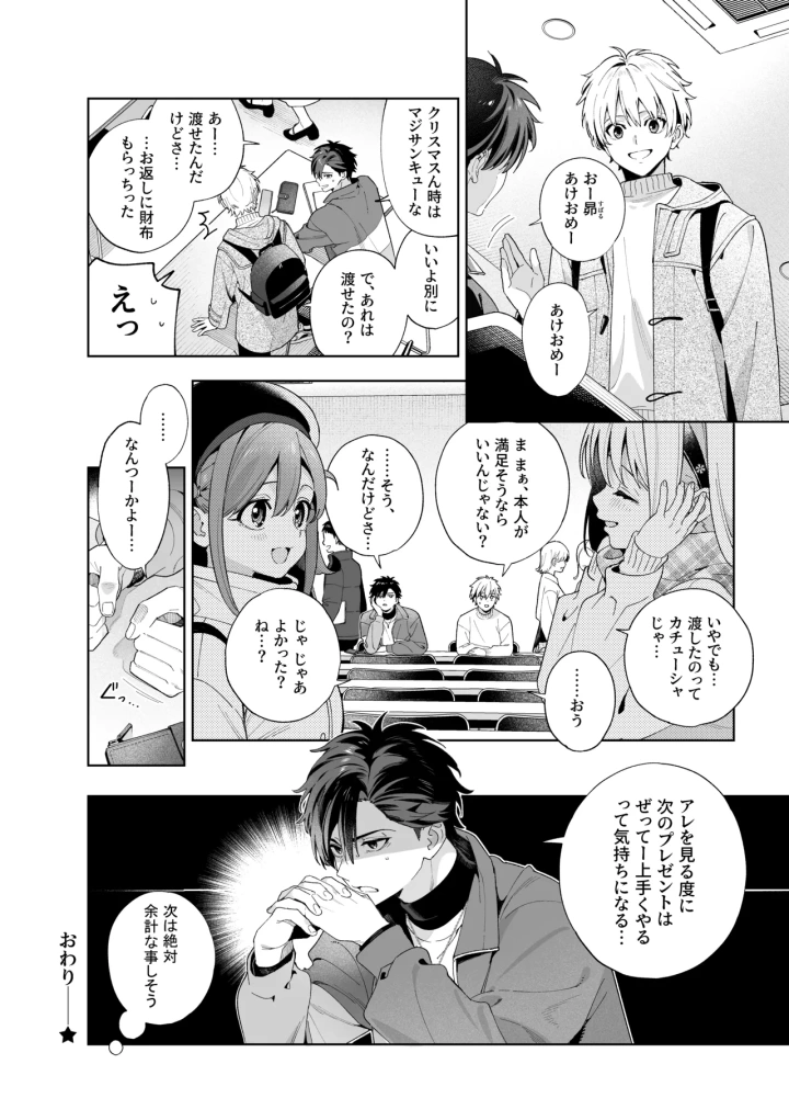 96ページ目