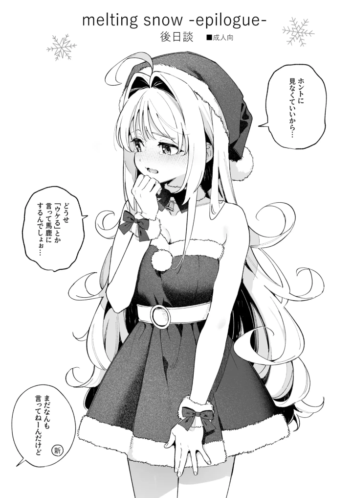 101ページ目
