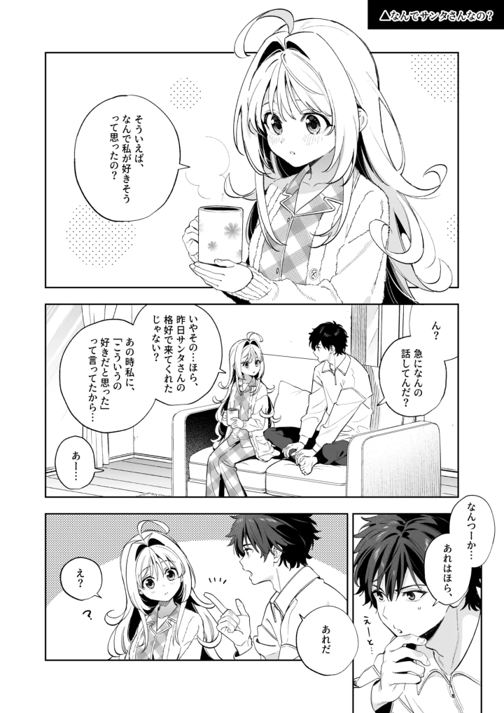102ページ目