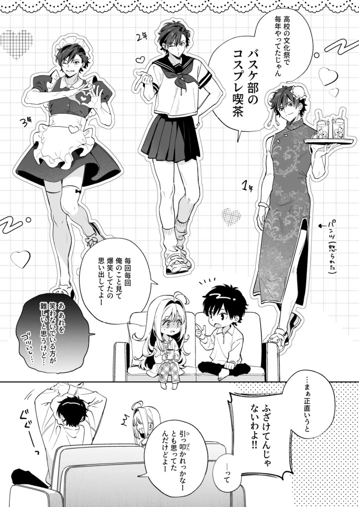 103ページ目