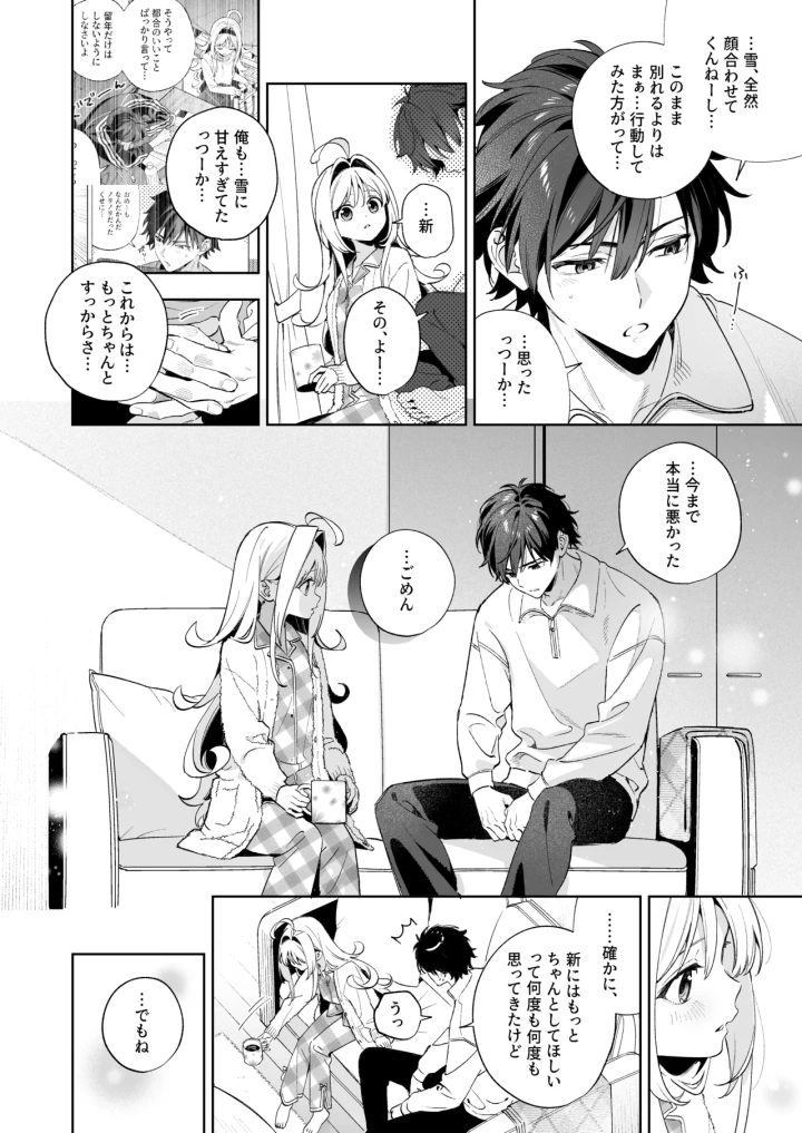 104ページ目