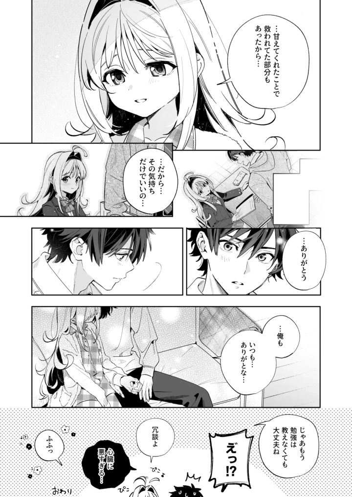 105ページ目