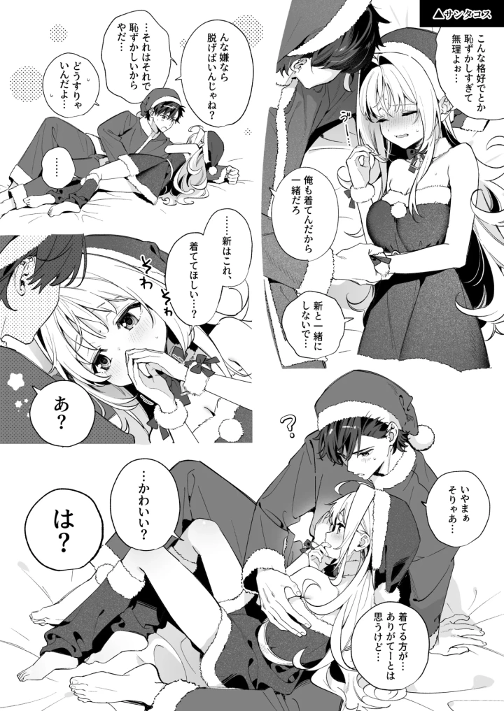 106ページ目