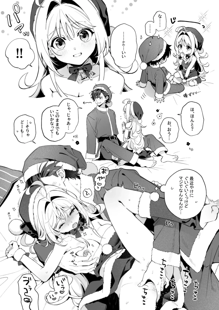 107ページ目