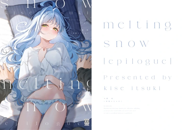 110ページ目