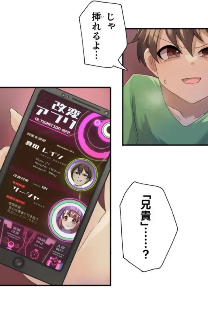 3ページ目
