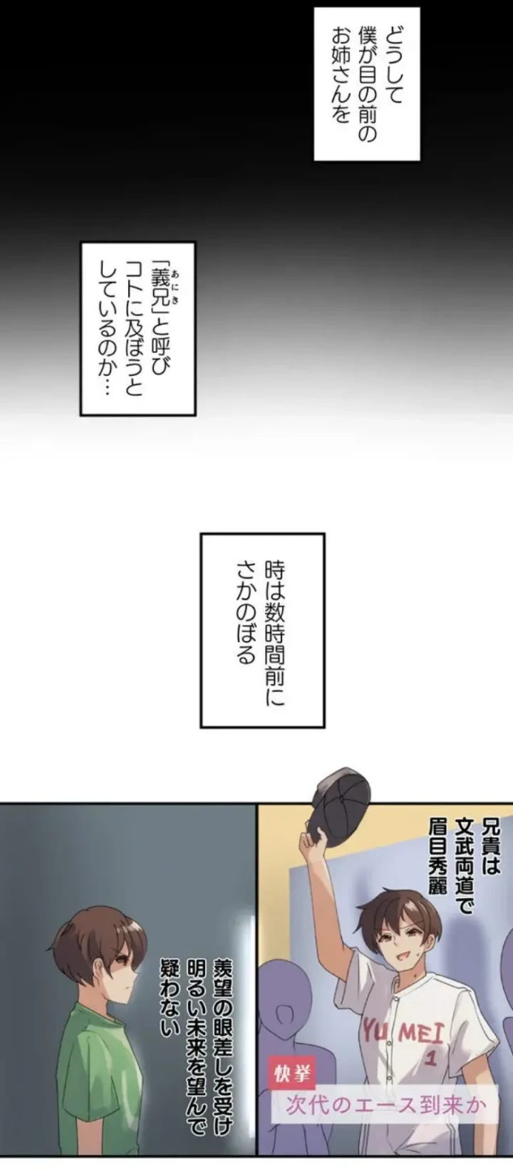 5ページ目