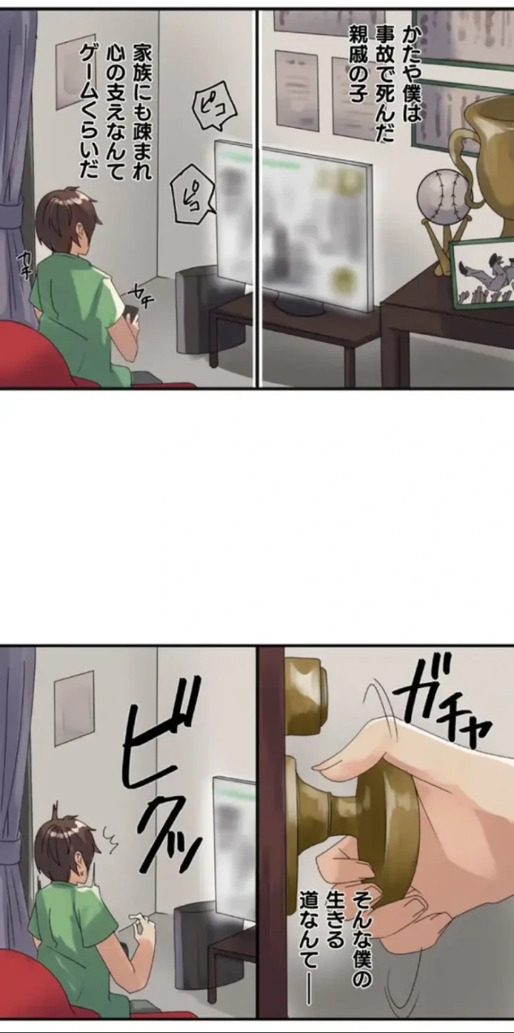 6ページ目