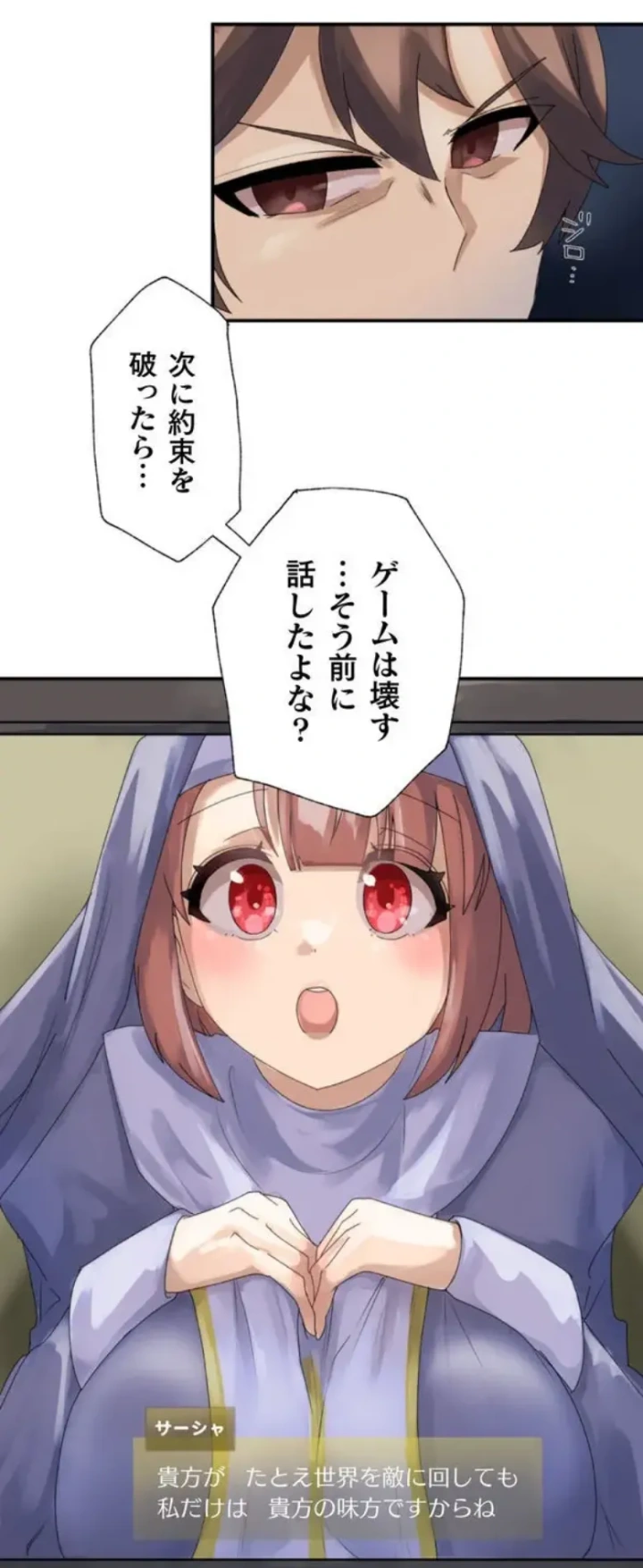 9ページ目