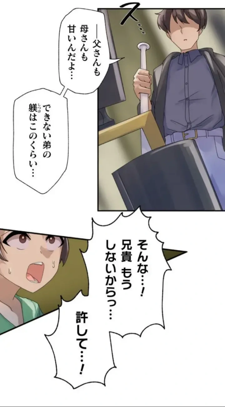 10ページ目