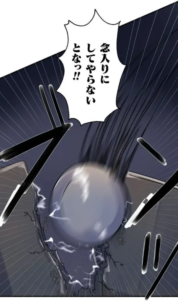 11ページ目