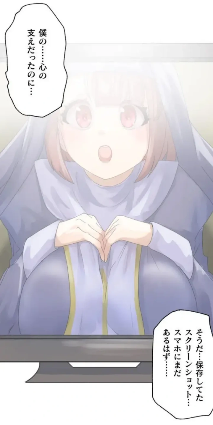 13ページ目