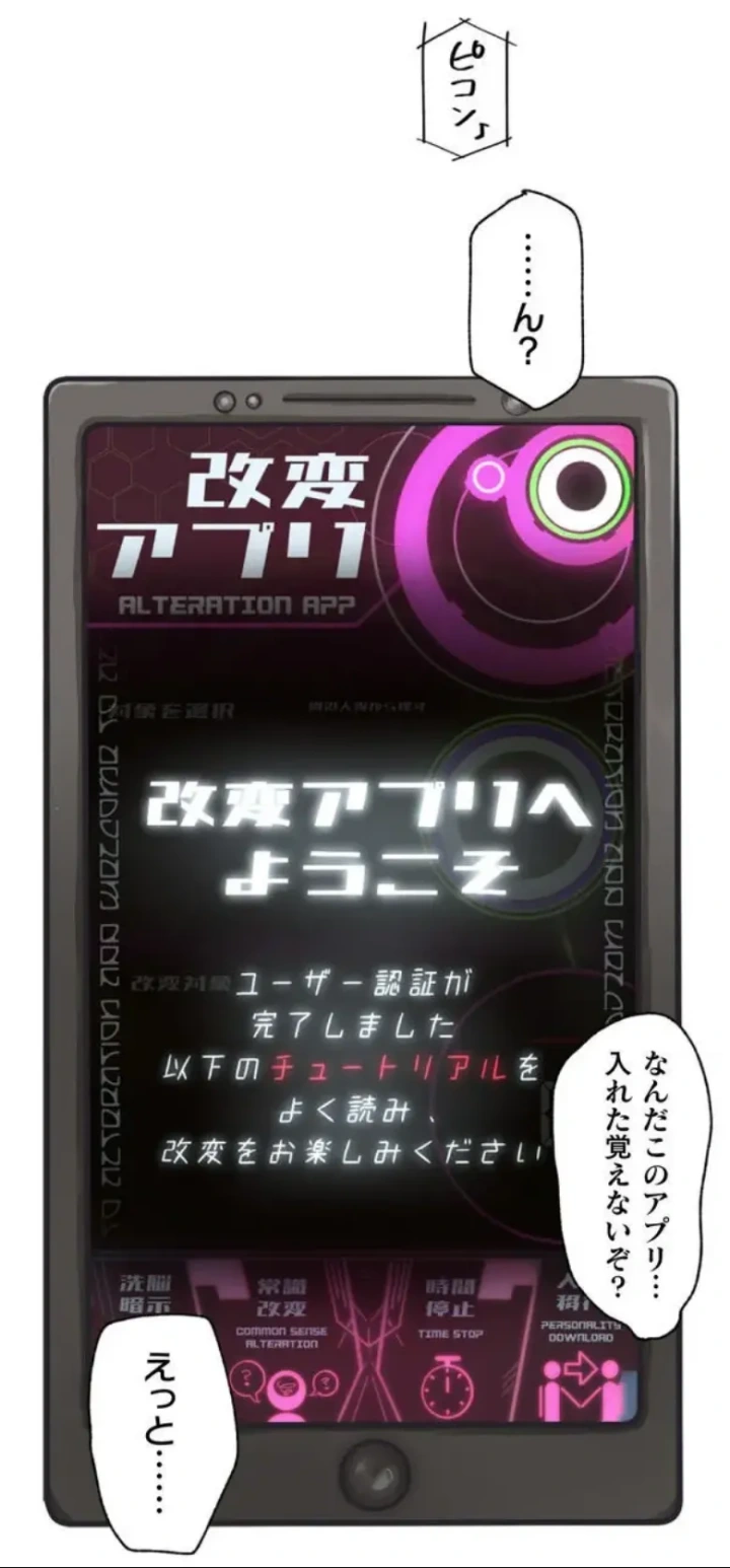 14ページ目